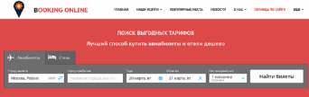 Как заполнить поисковую форму