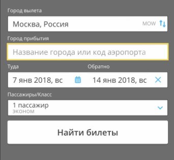 В Индии, начиная с детства, женский род ходит с точками на лбу. Кругом было тихо, как будто все вымерли...