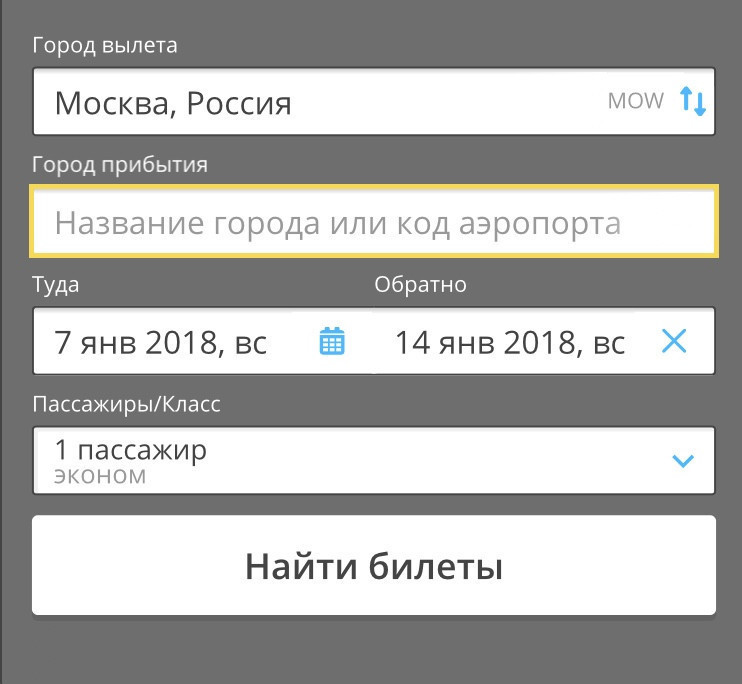 В Индии, начиная с детства, женский род ходит с точками на лбу. Кругом было тихо, как будто все вымерли...
