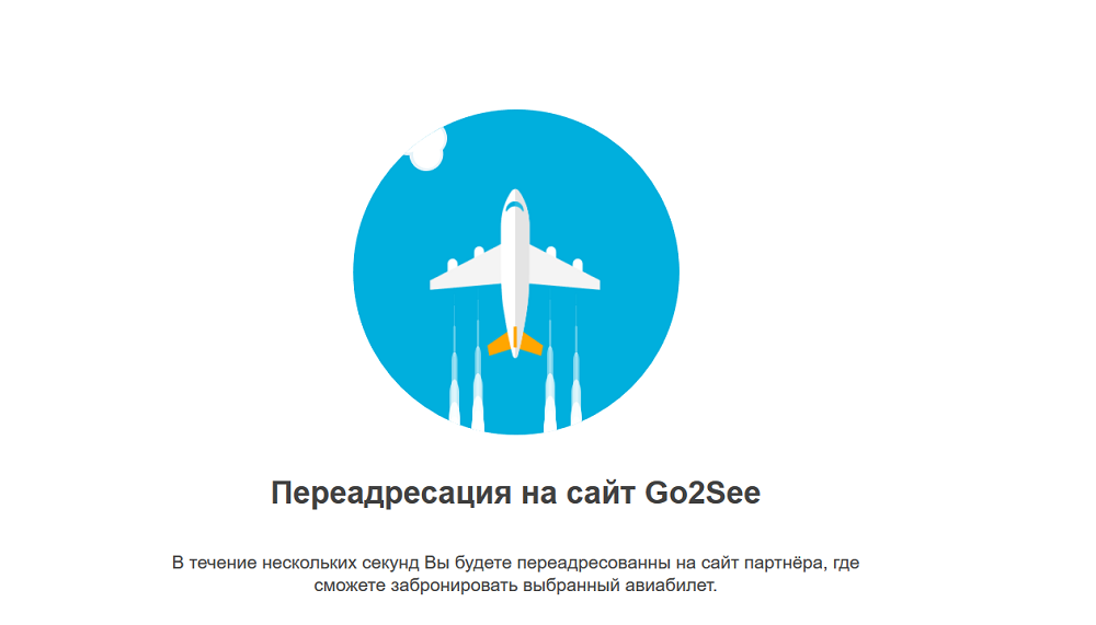 Процедура бронирования